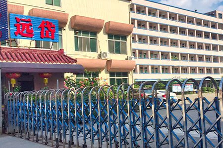 遠(yuǎn)岱(遠(yuǎn)陽)五金塑膠有限公司